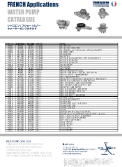 flyer-water_pump_french