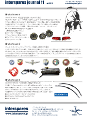 journal-issue11_Jul-2011