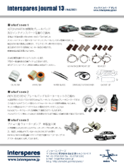 journal-issue13_Feb-2012