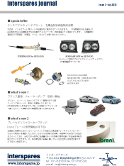 journal-issue2_Jun-2010