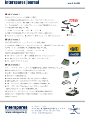 journal-issue5_Sep-2010